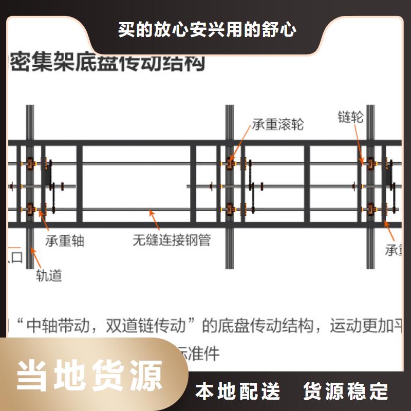 【手摇密集柜】  移动档案密集架支持批发零售