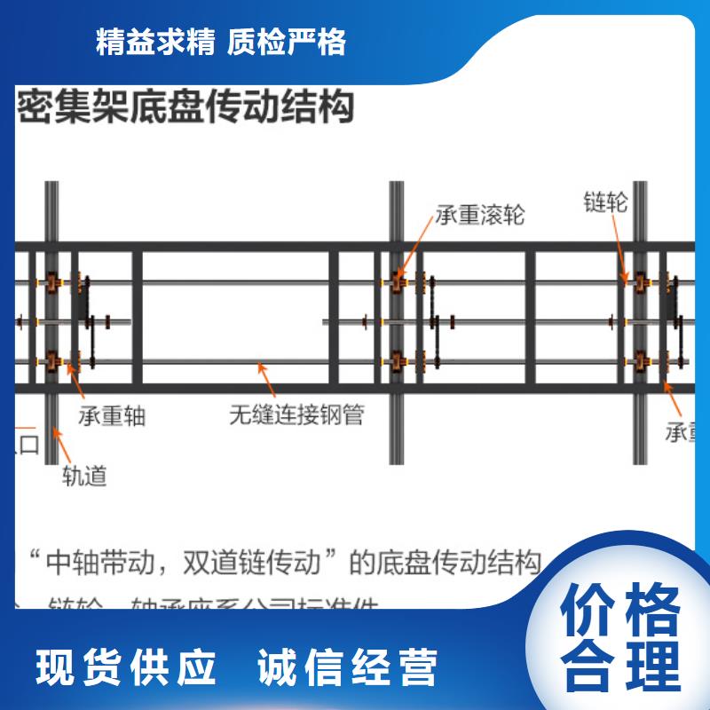 手搖密集柜檔案柜廠家品質(zhì)服務(wù)