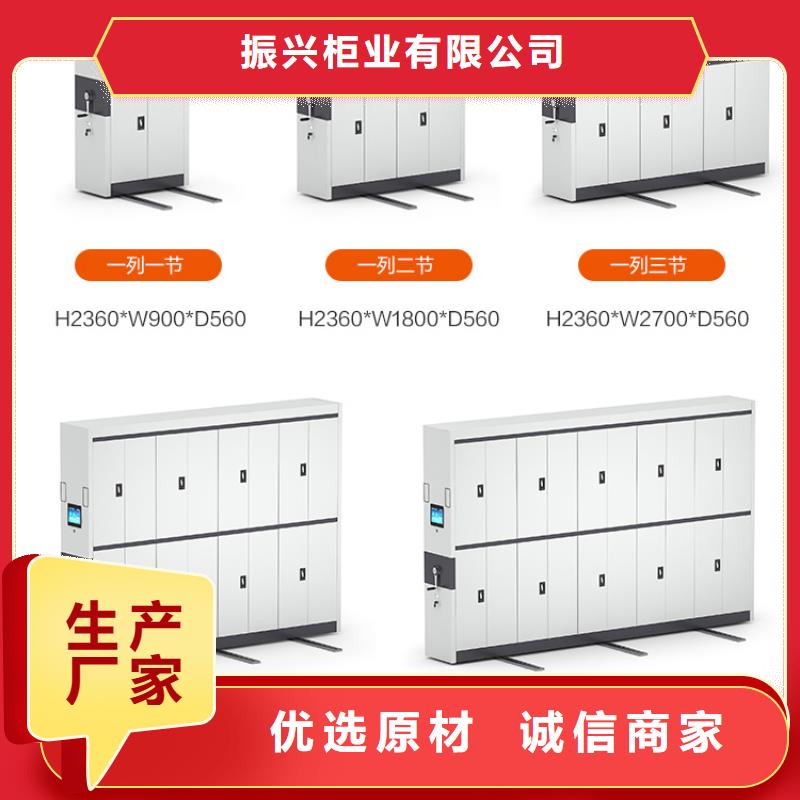 【手搖密集柜】檔案柜品質優良