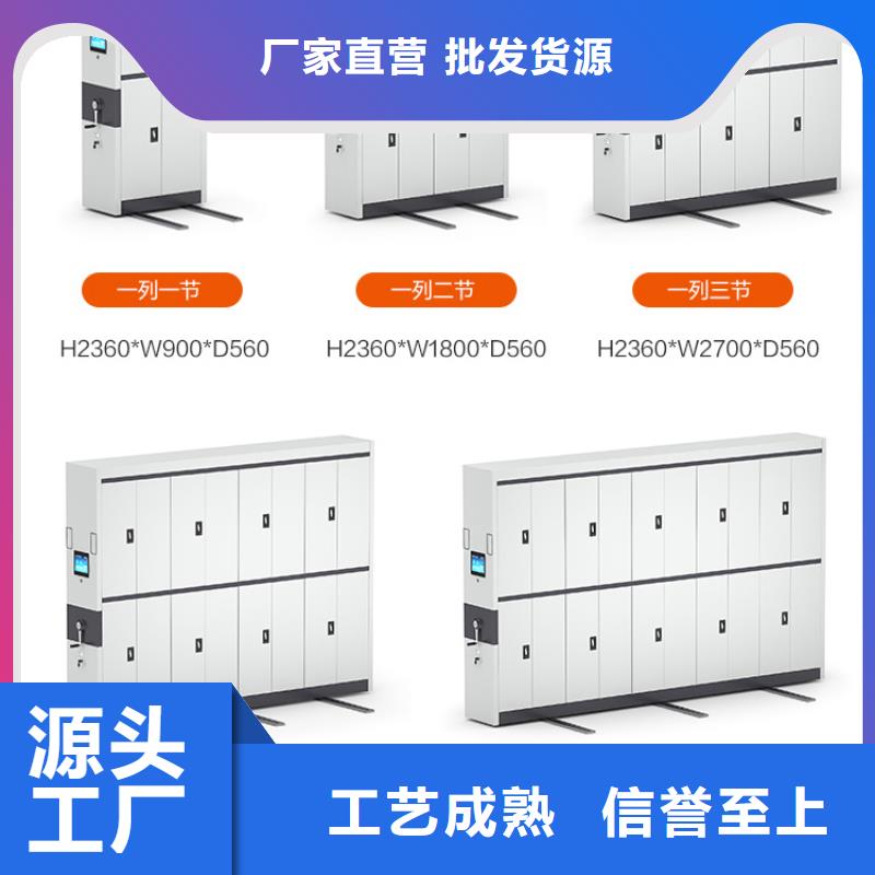 【手摇密集柜】密集柜产地工厂