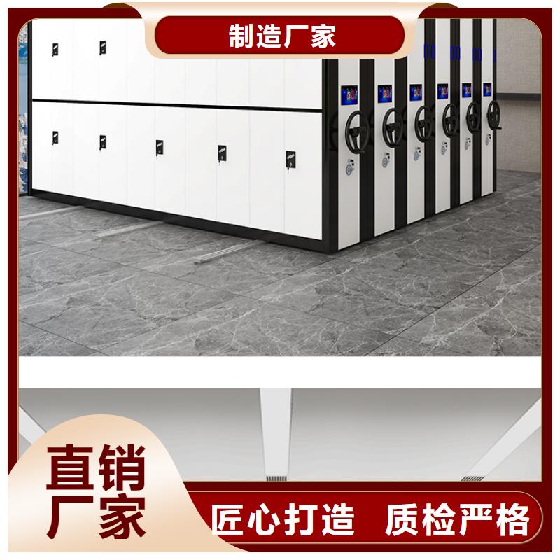 手摇密集柜档案柜厂家专业厂家