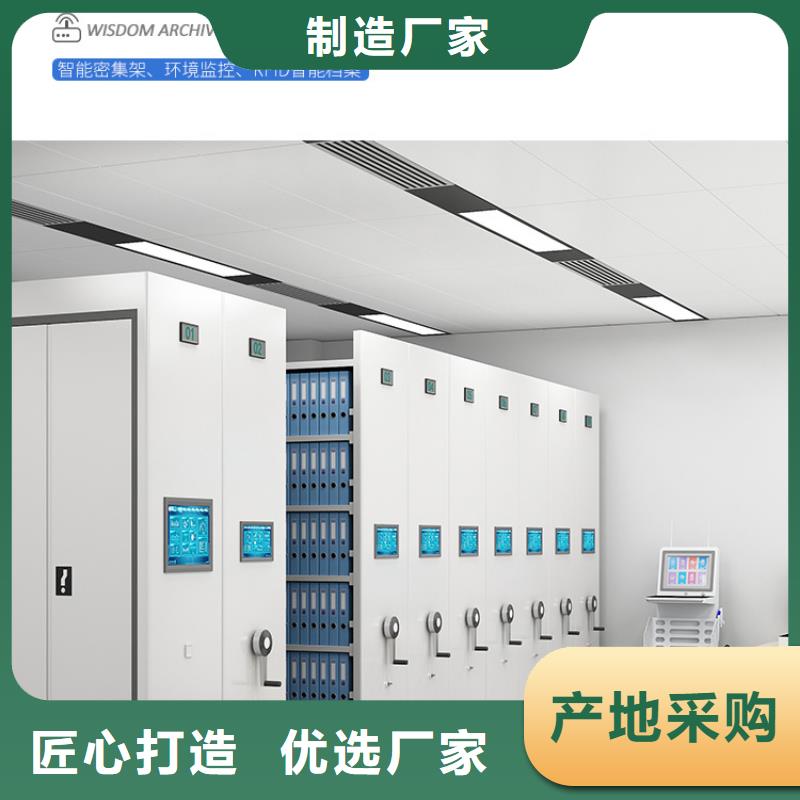 【手摇密集柜 阅览室书架现货销售】