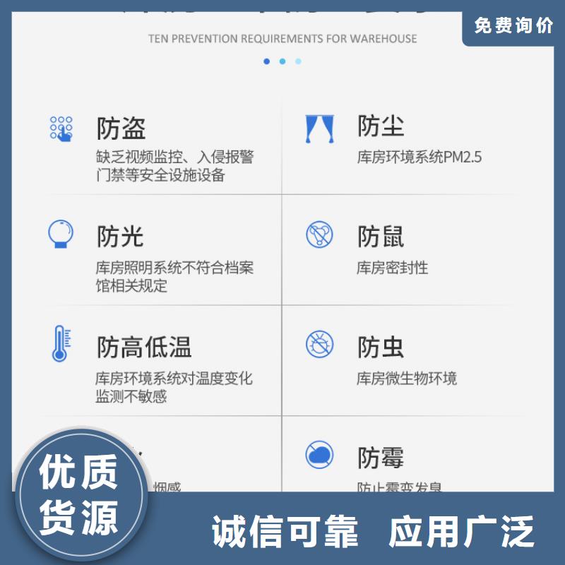 【手搖密集柜】資料密集柜工程施工案例