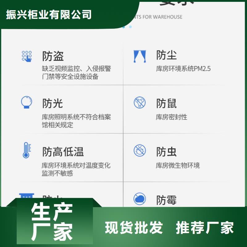 手搖密集柜,【智能物證柜】產地工廠