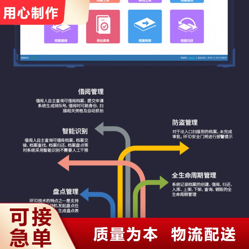 手动雷竞技线路中心:耒阳档案雷竞技线路中心