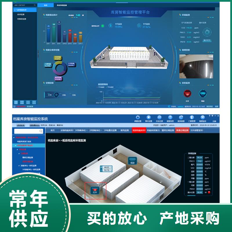 手摇密集柜钢木书架一站式采购