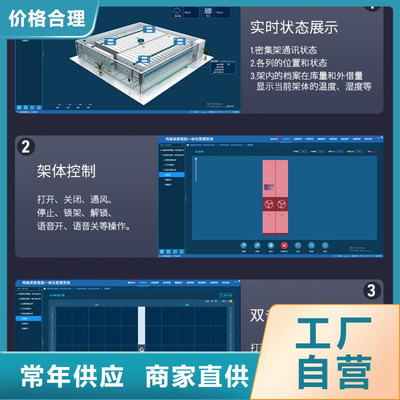 手摇密集柜【阅览室书架】细节展示