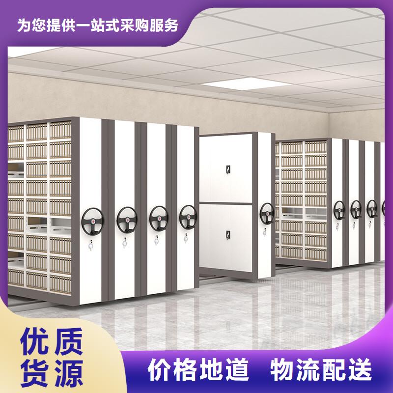 手摇密集柜移动档案密集架质优价保