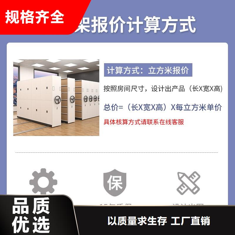 羅平密集架蠟塊底圖密集柜(品質放心）