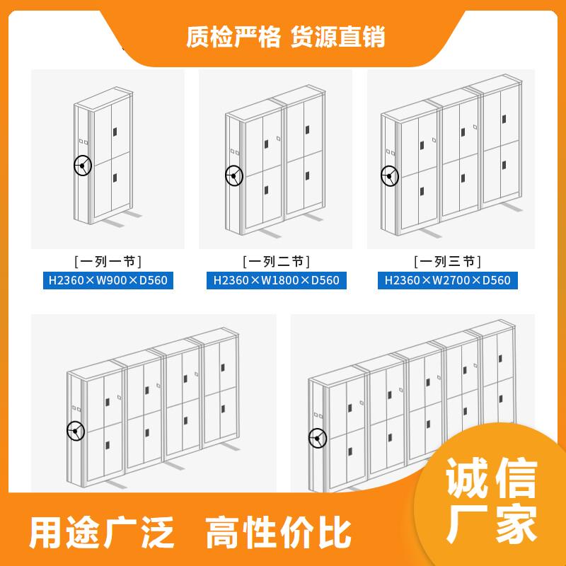【手摇密集柜】 手动密集架专注产品质量与服务