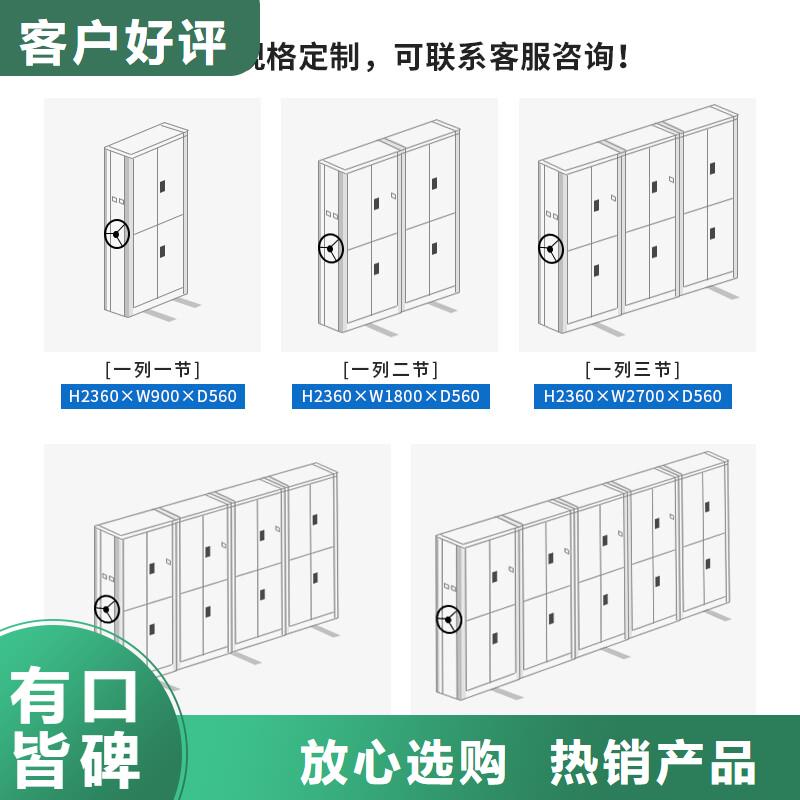 白云區(qū)檔案室密集柜