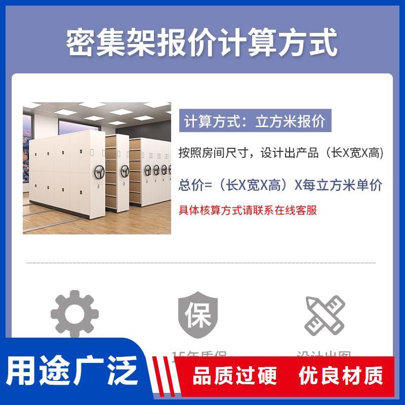手摇密集柜_档案柜厂家实力才是硬道理