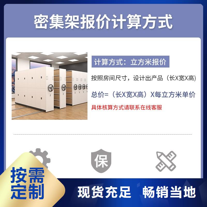 澤庫密集架病例手搖密集柜(來問價格）
