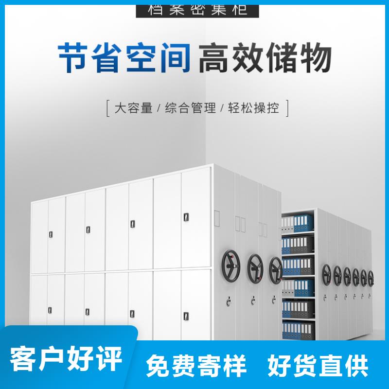 武定縣資料密集柜