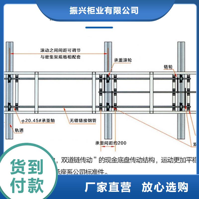 手搖密集柜_【密集柜】按需定制