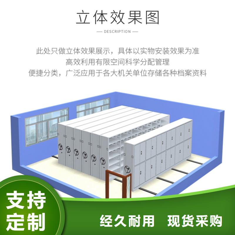 手摇密集柜电动密集架密集柜品质服务