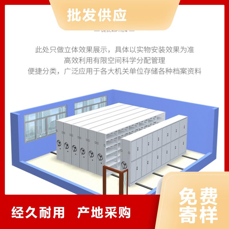 手摇密集柜移动资料柜自主研发