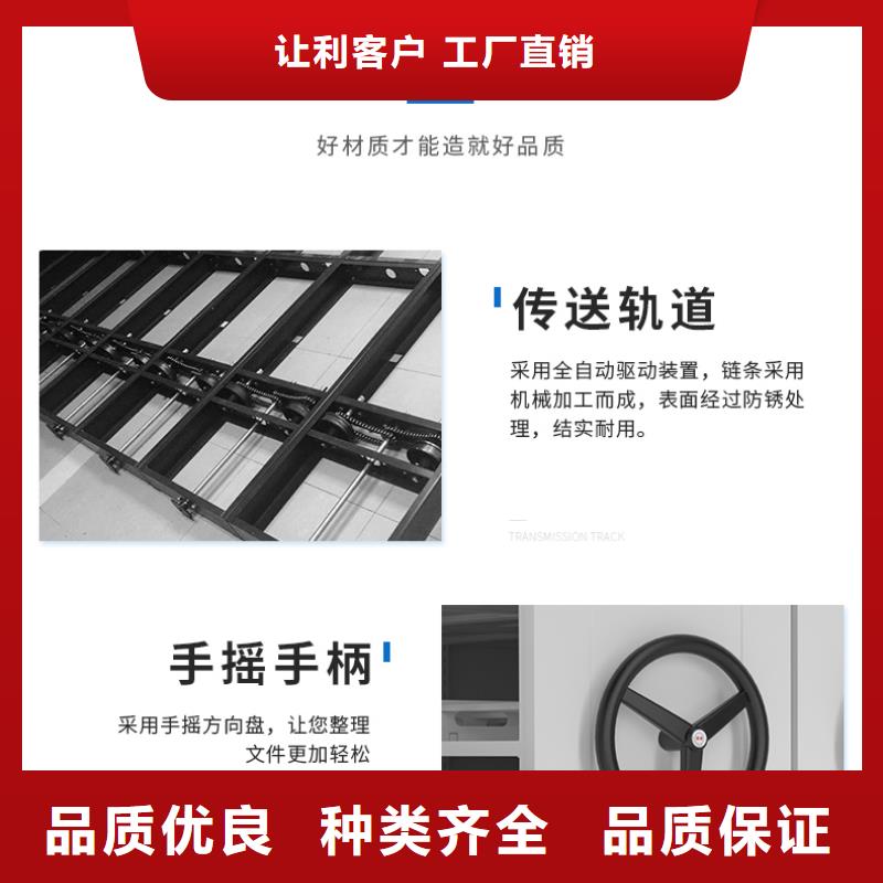 手搖密集柜,檔案密集柜免費獲取報價