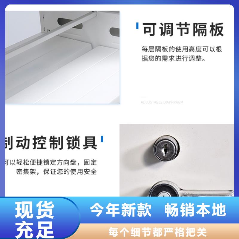 手摇密集柜电动密集架实力雄厚品质保障