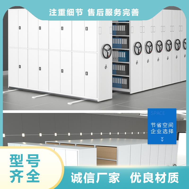 鎮遠密集架智能電動密集柜(終身保修）