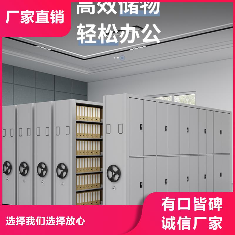 手摇密集柜-档案柜厂家支持定制