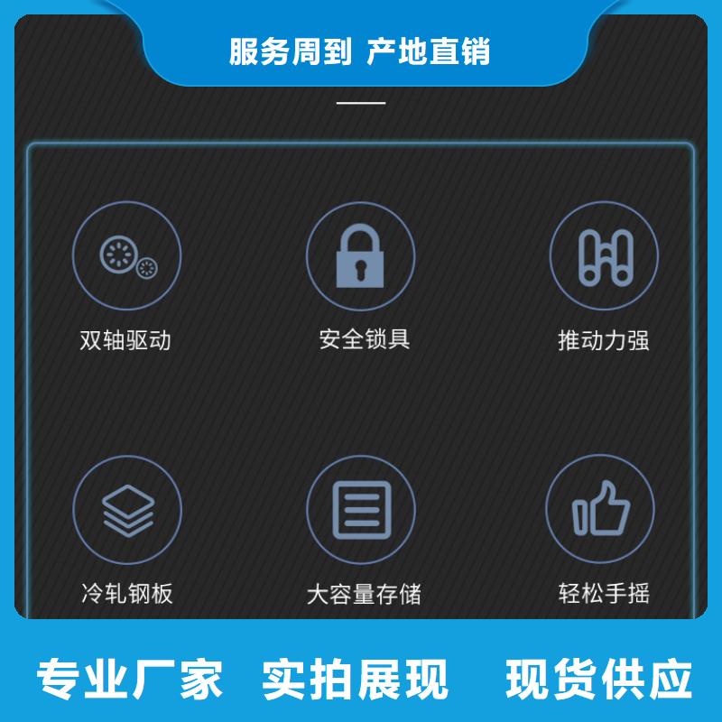 手搖密集柜書籍存放架專業生產團隊