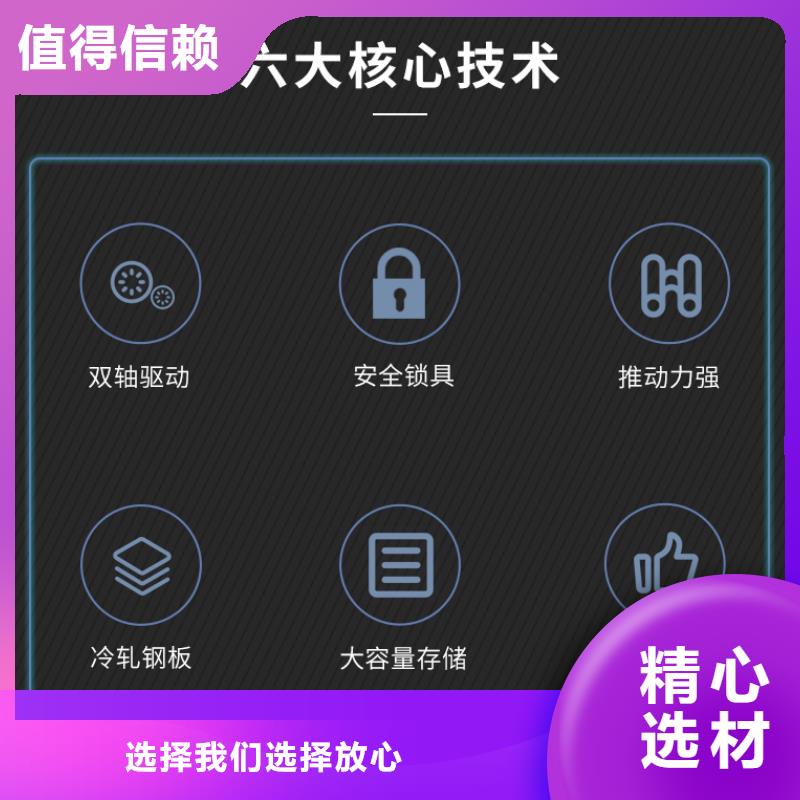 【手摇密集柜】档案柜厂家库存丰富