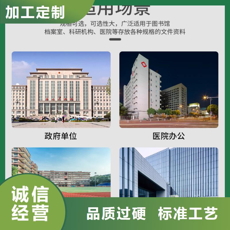 手摇密集柜,移动档案密集架精益求精
