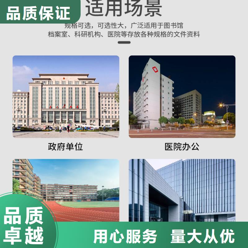 振興柜業有限公司密集架表庫可按時交貨