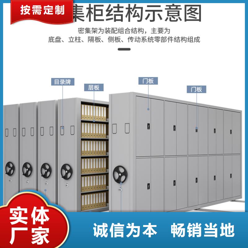 云和密集柜底圖密集架配件門鎖