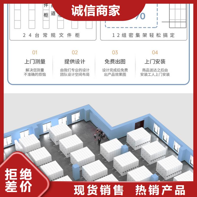 手搖密集柜-移動檔案密集架客戶滿意度高