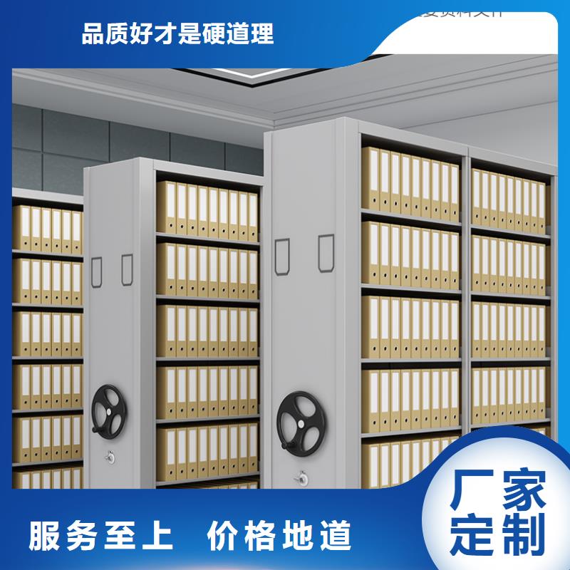 手搖密集柜智能密集柜定制零售批發(fā)