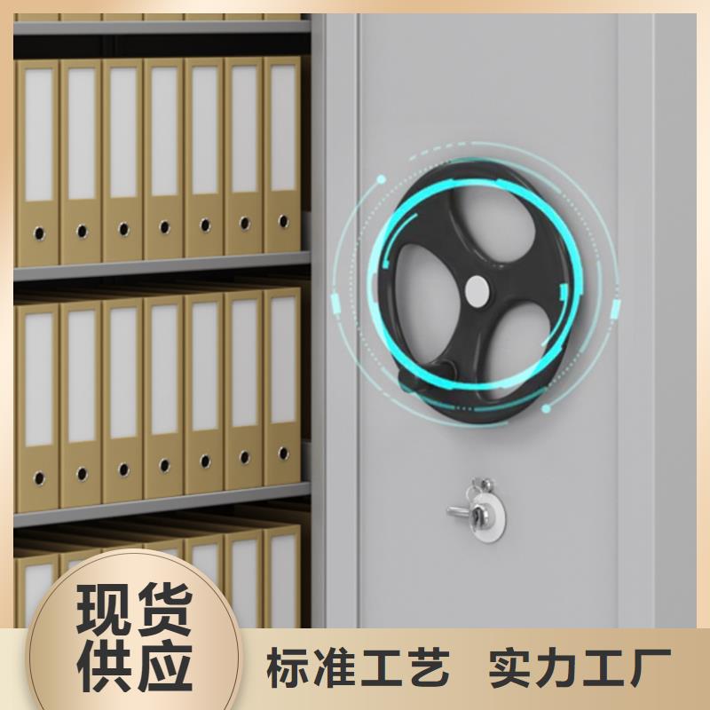 手搖密集柜檔案室密集架廠家直銷規(guī)格多樣