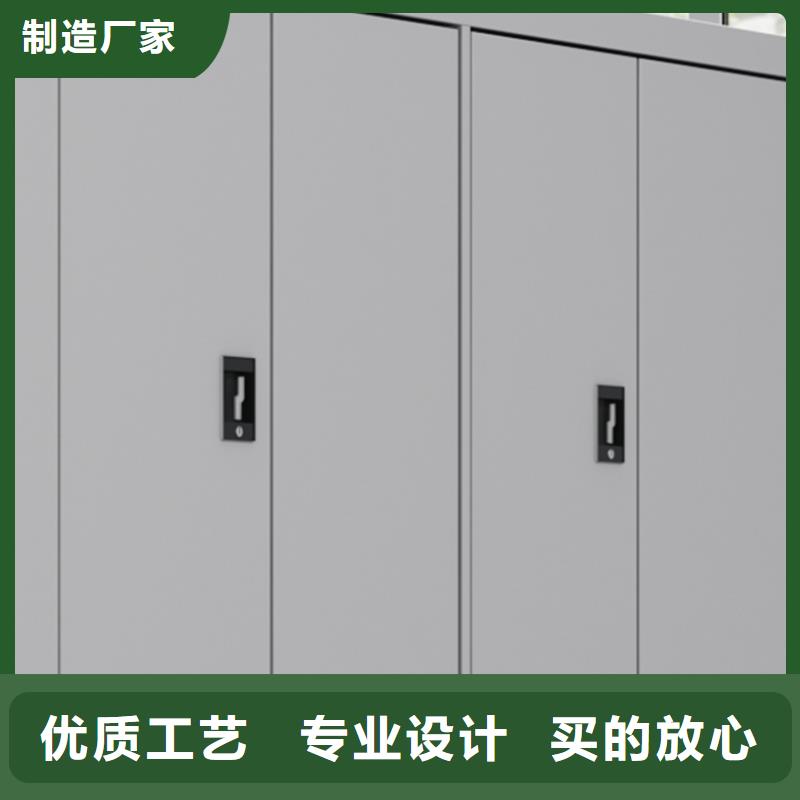 手摇密集柜多功能文件密集柜原厂制造