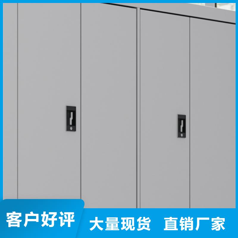 青銅峽密集架病例手搖密集柜(來問價格）