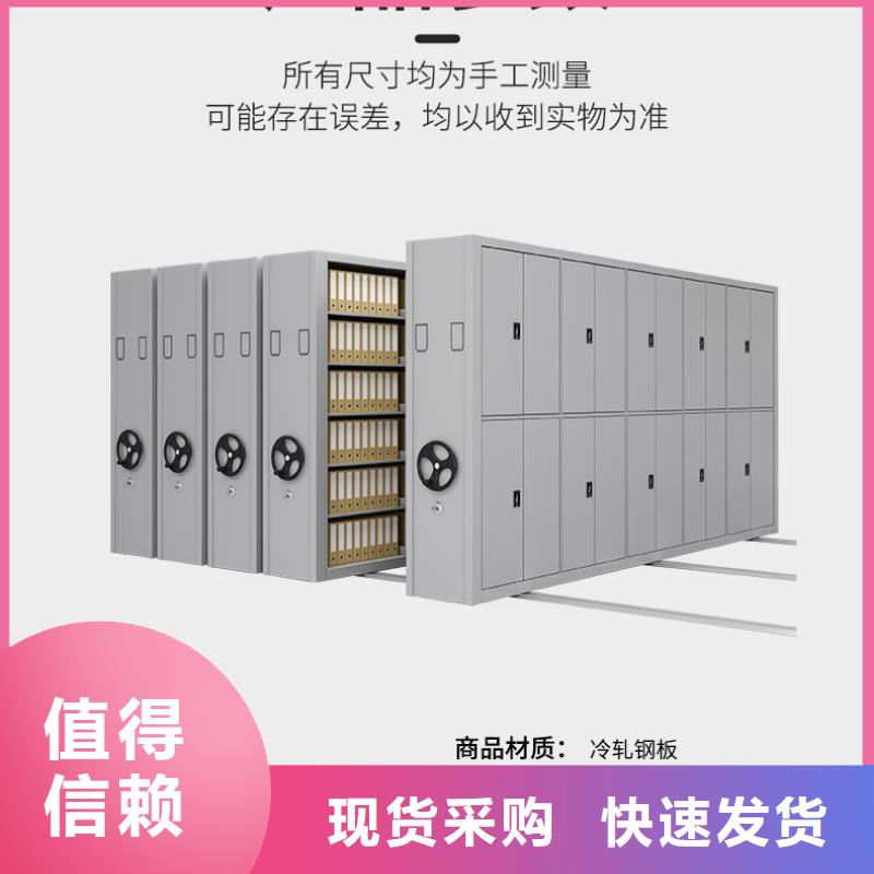 手摇密集柜_档案柜厂家客户好评