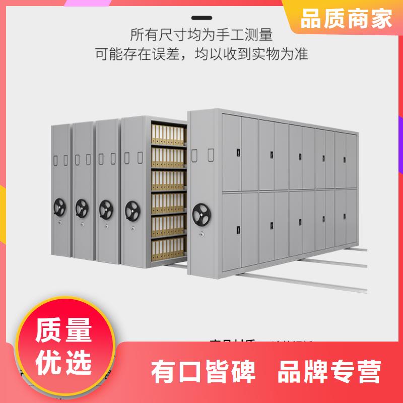 【手搖密集柜智能檔案庫房常年供應】