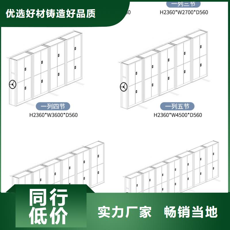康縣供應國標檔案密集柜辦事處(更新中)