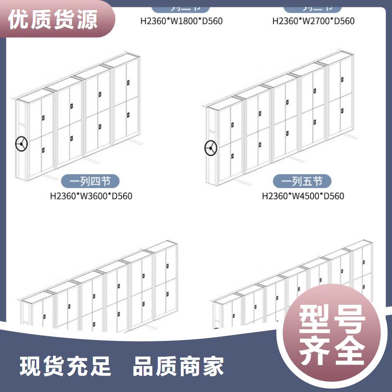 【手摇密集柜】-资料密集柜一站式供应