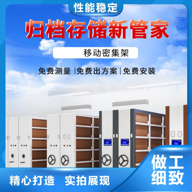 手搖密集柜_密集柜多種優勢放心選擇