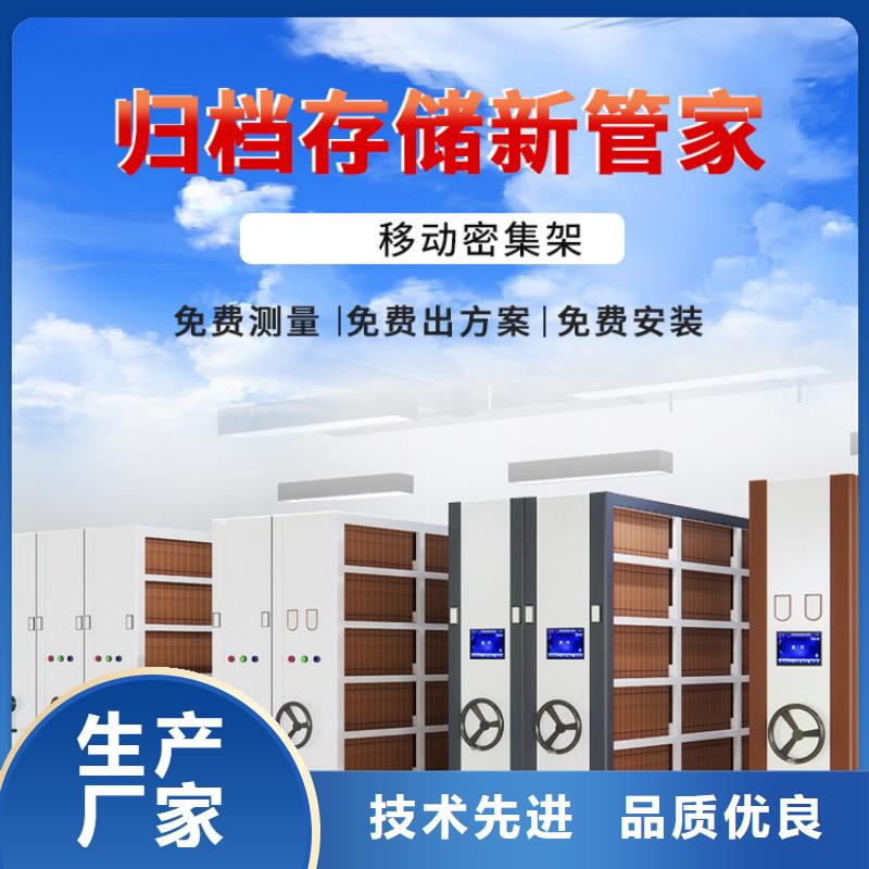 華鎣手動密集架