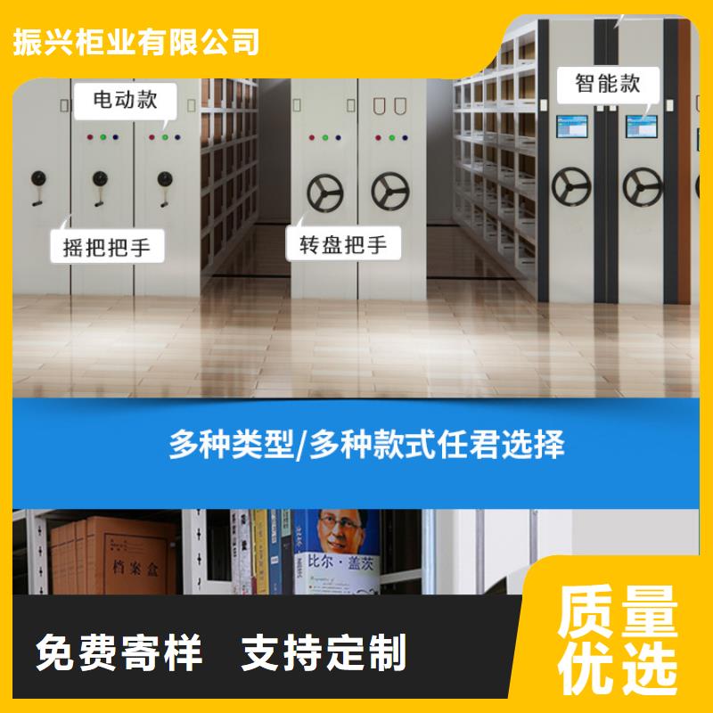 手摇密集柜资料档案柜信誉有保证