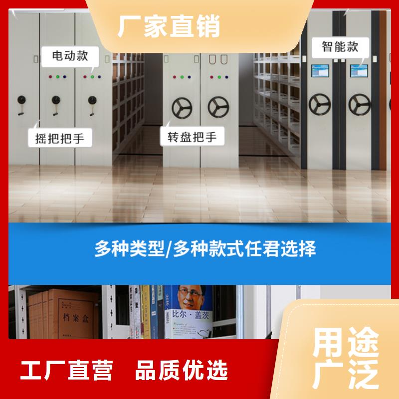 手搖密集柜 書籍存放架品質過硬