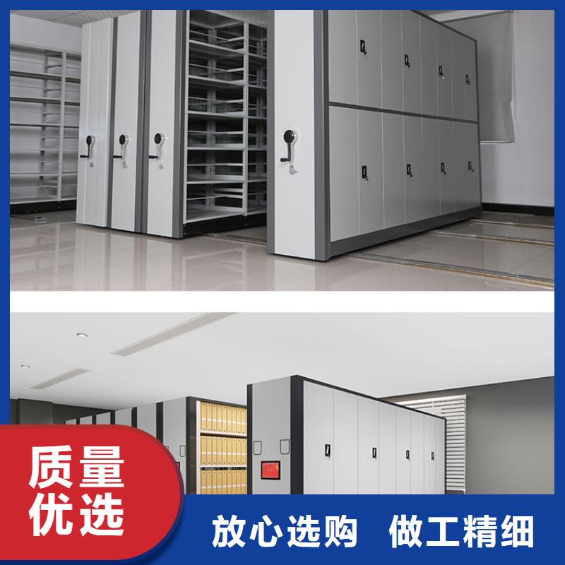 白云區(qū)檔案室密集柜