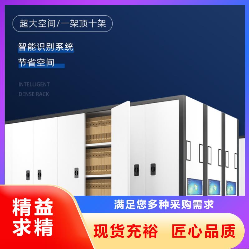 手摇密集柜-电动密集架匠心品质