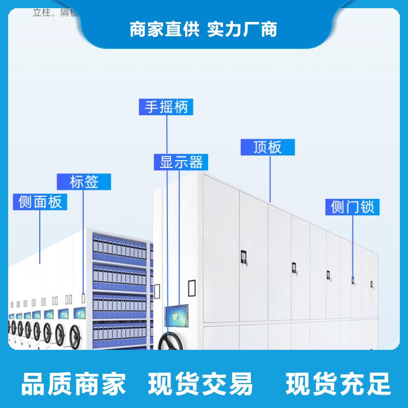【手搖密集柜】資料密集柜真實(shí)拍攝品質(zhì)可靠
