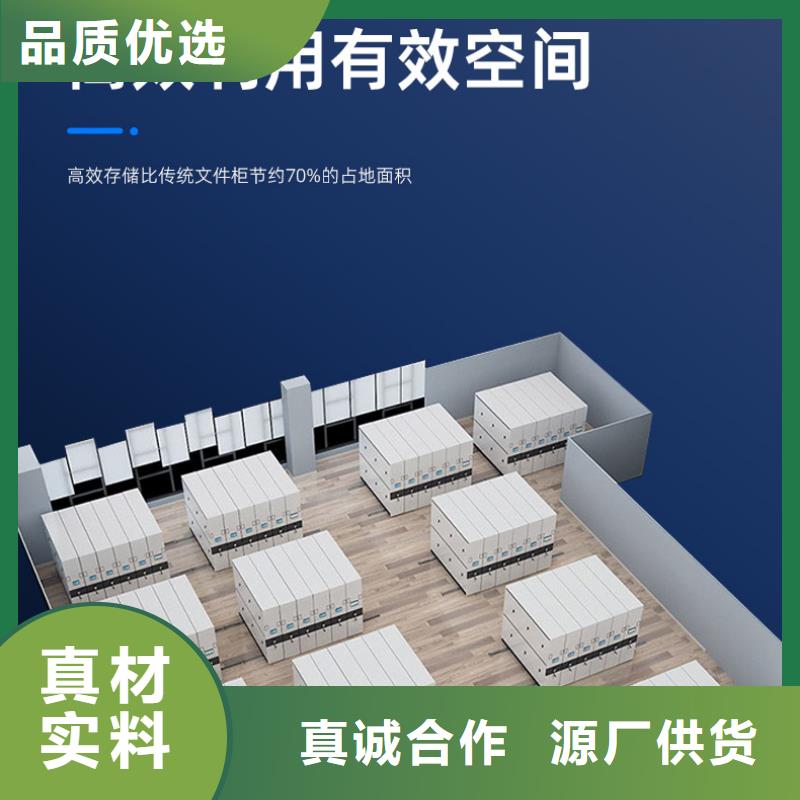 手摇密集柜【资料密集柜】价格低