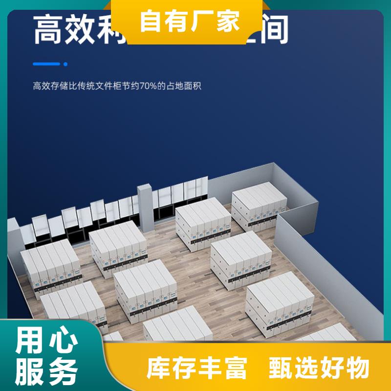 手摇密集柜部队上下床来图加工定制