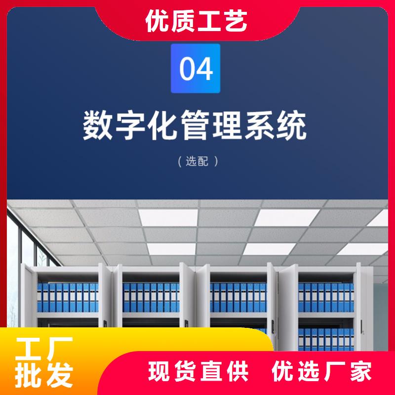 手搖密集柜-智能密集柜貨真價實