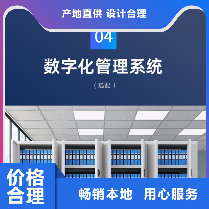 手搖密集柜【智能密集柜】物流配貨上門